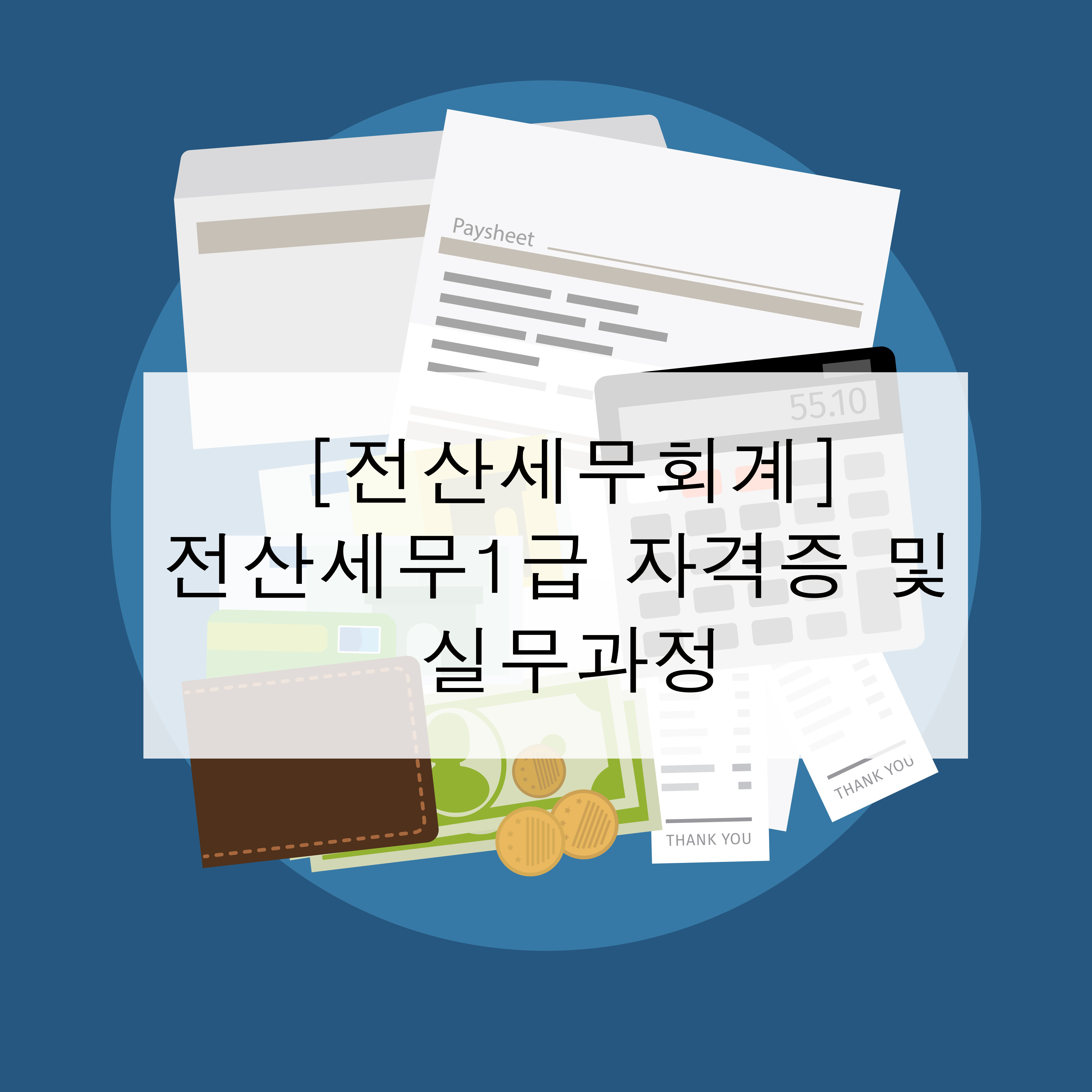 사용자 등록 이미지