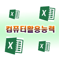 사용자 등록 이미지